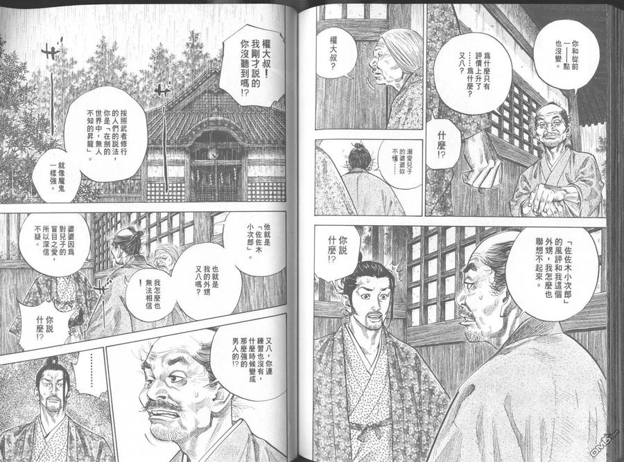 第100页