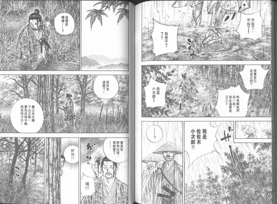 第102页