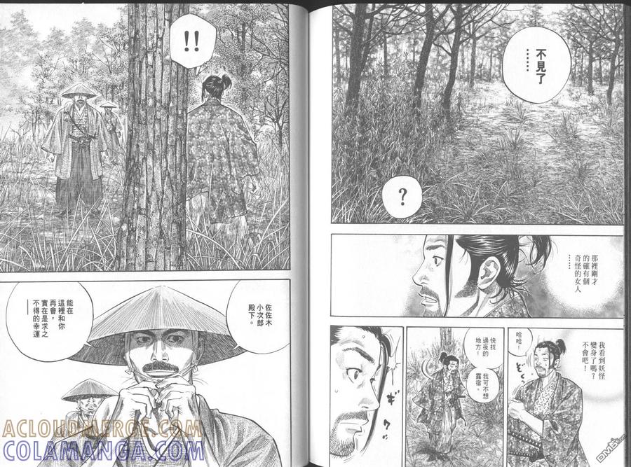 第105页