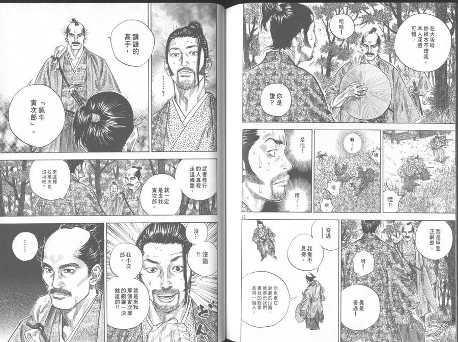 第106页
