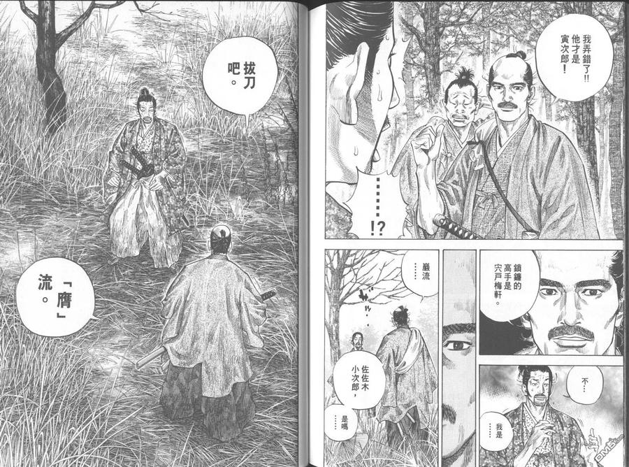 第107页