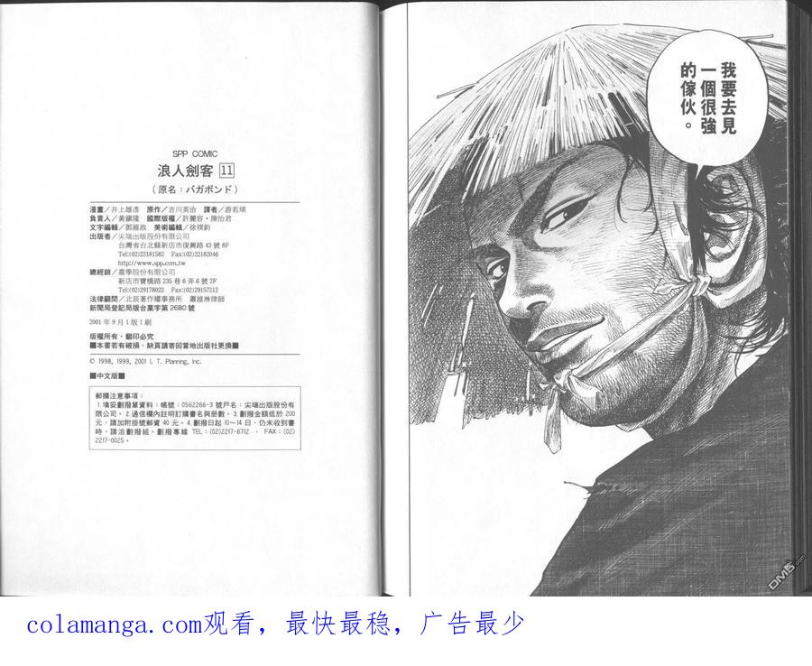 第110页