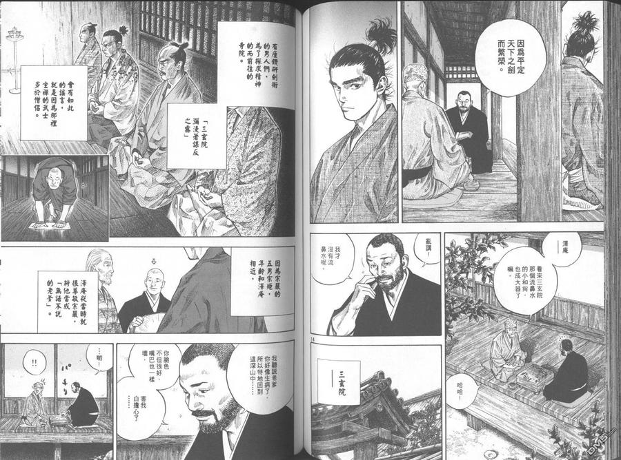 第75页
