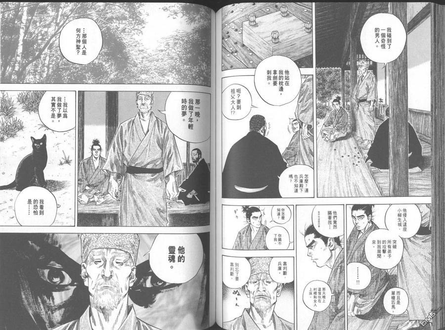 第76页