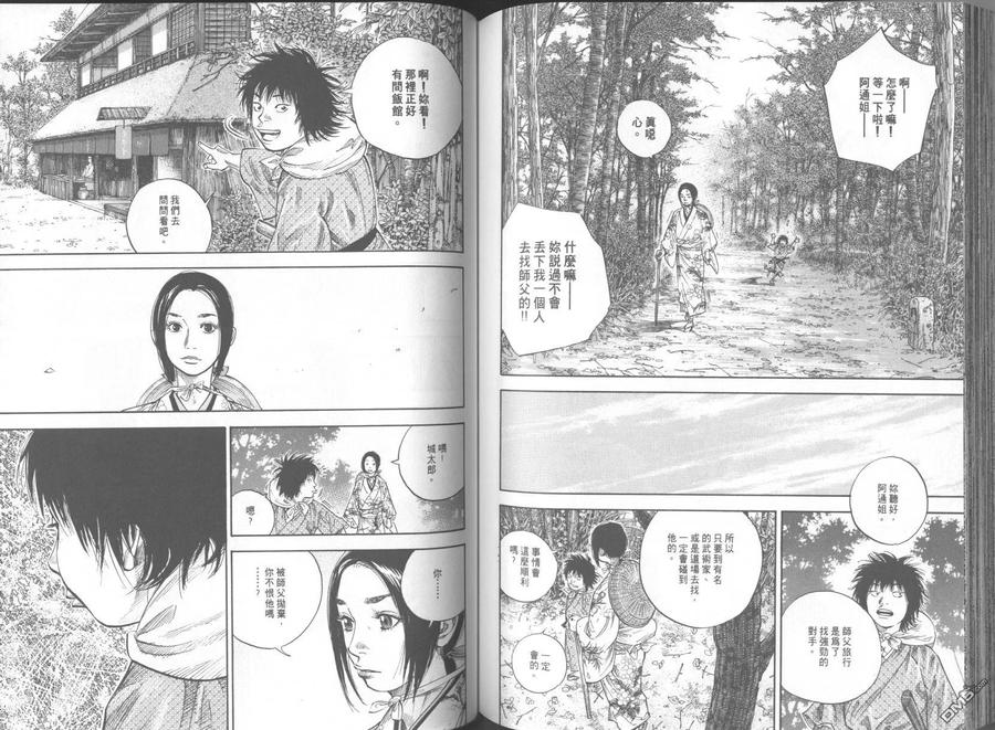 第86页