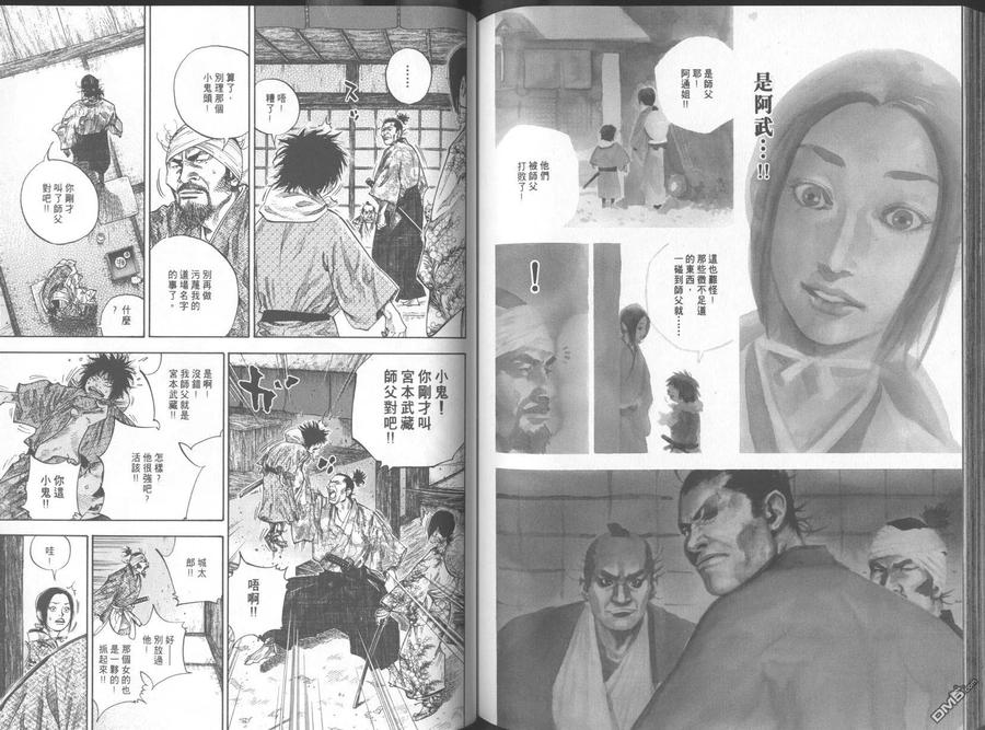 第92页