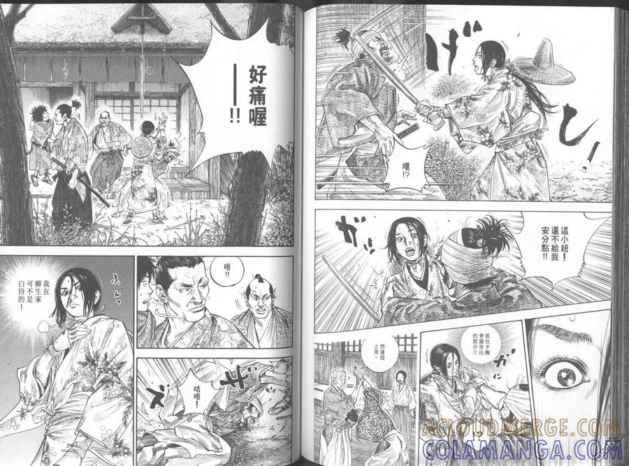 第93页