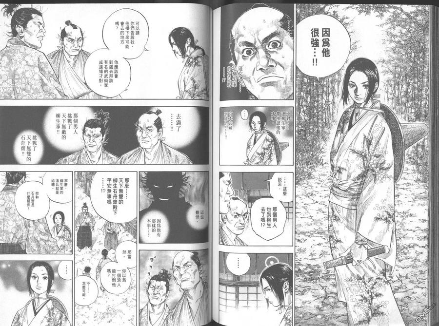 第95页