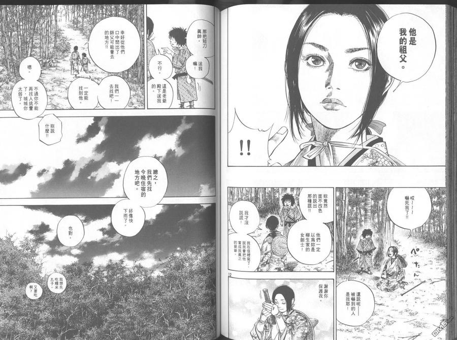第96页