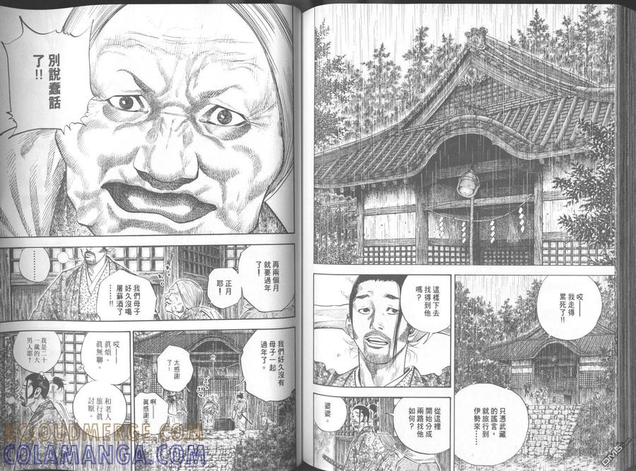 第97页