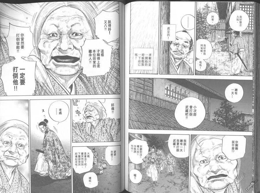 第98页