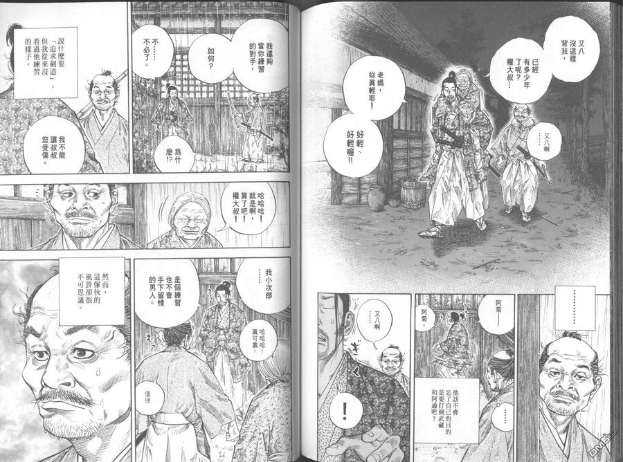 第99页
