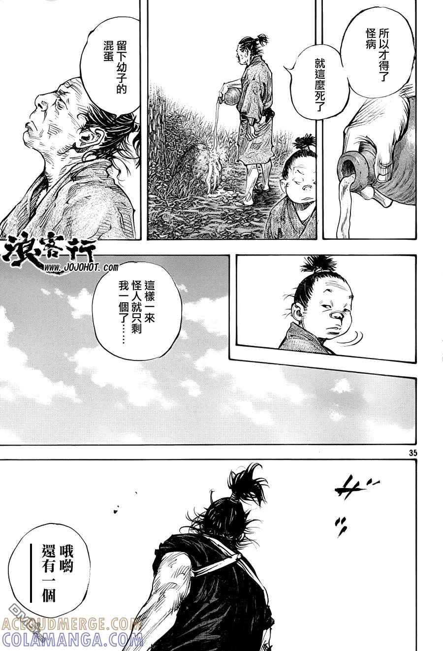第35页