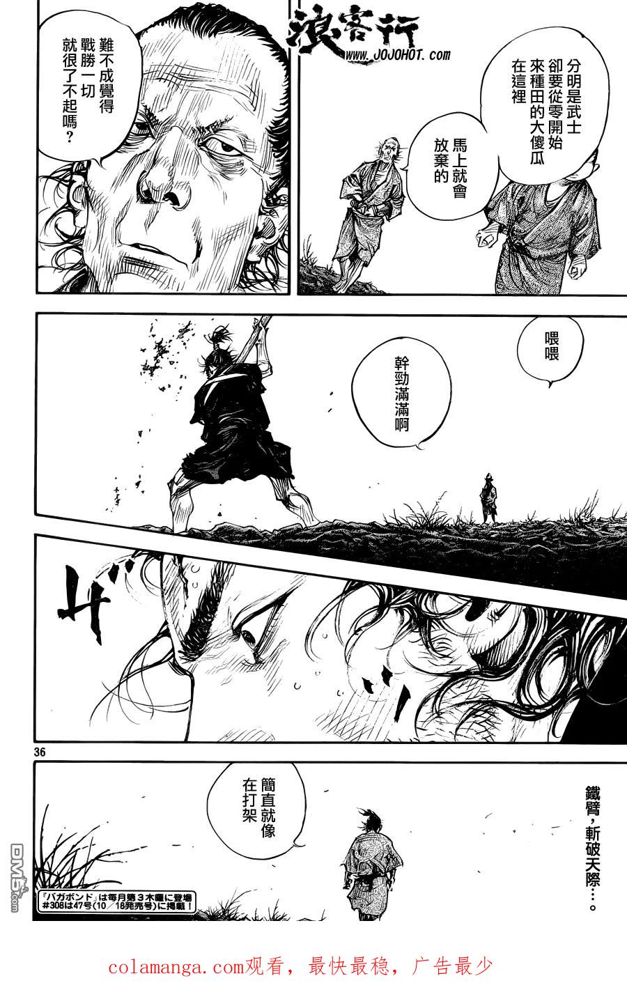 第36页