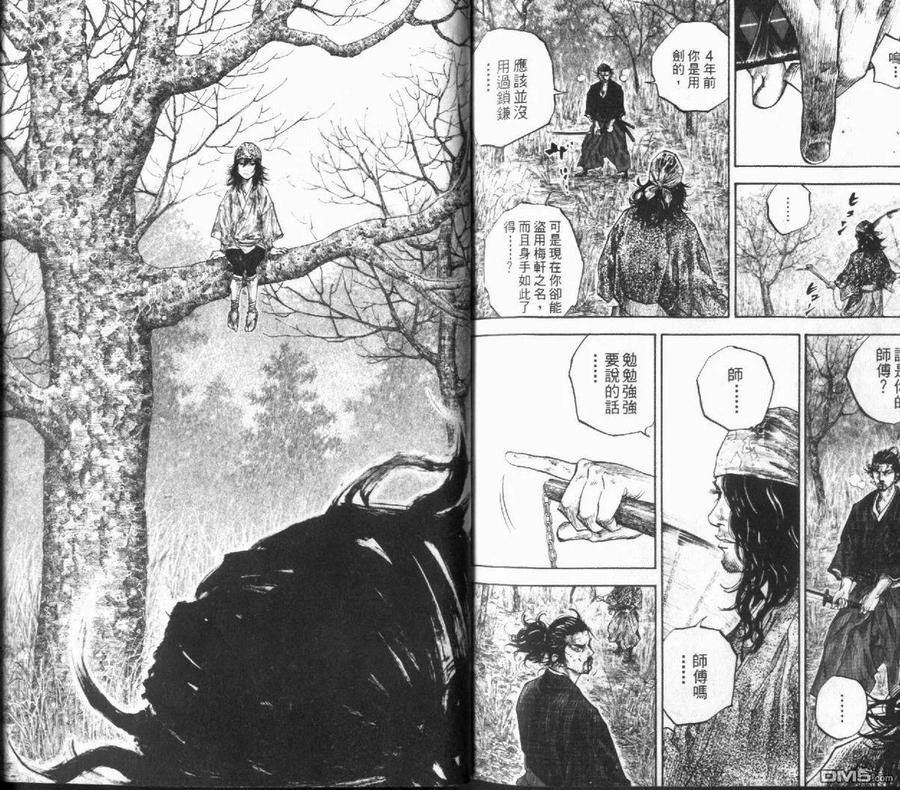 第107页