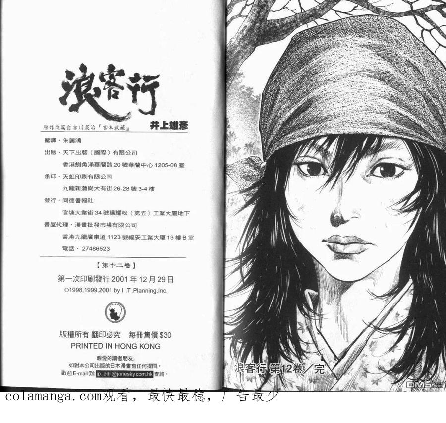 第108页