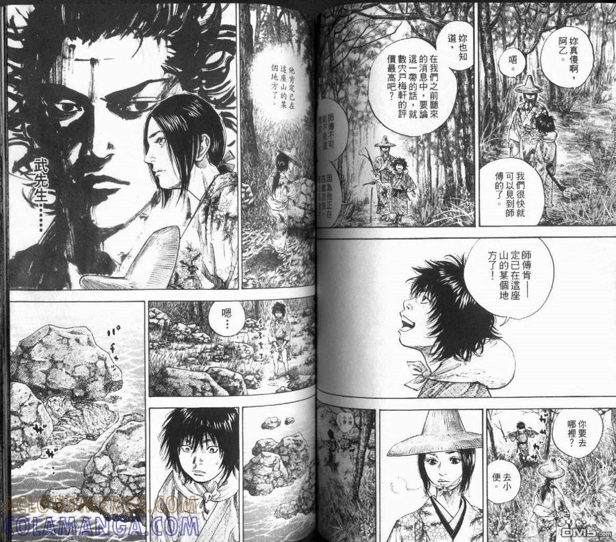 第61页