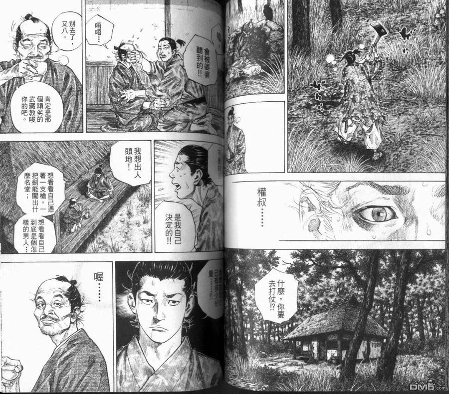 第68页