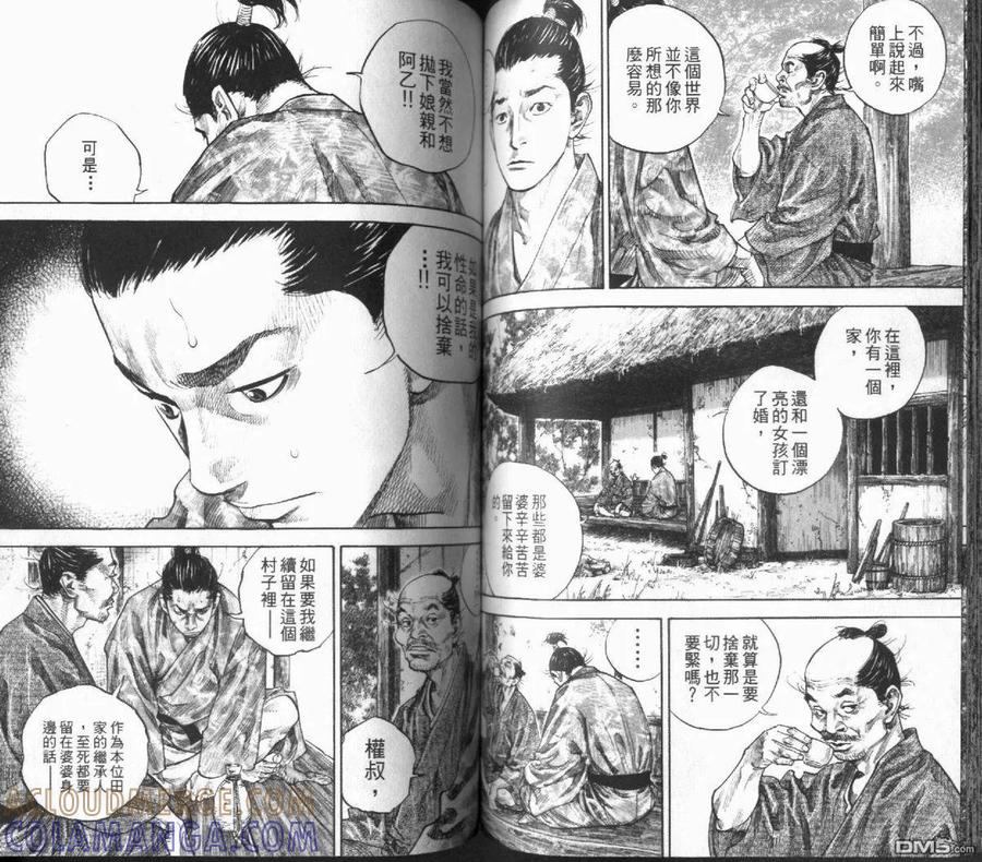 第69页
