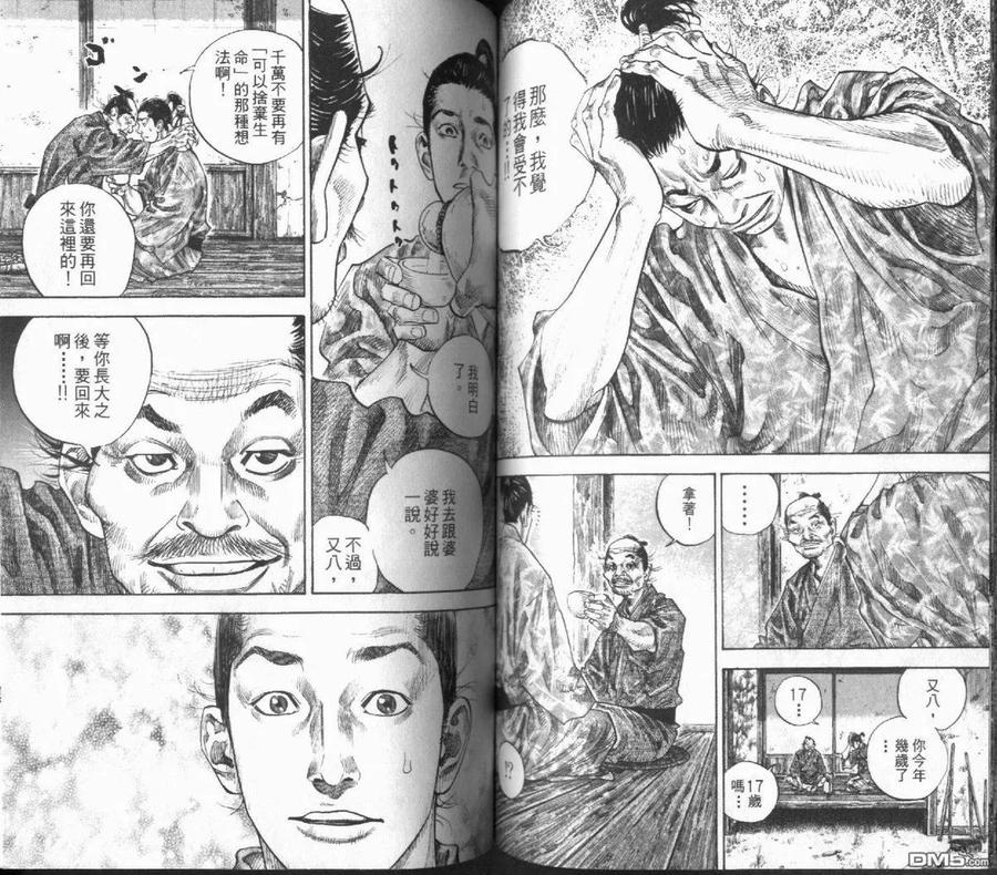 第70页