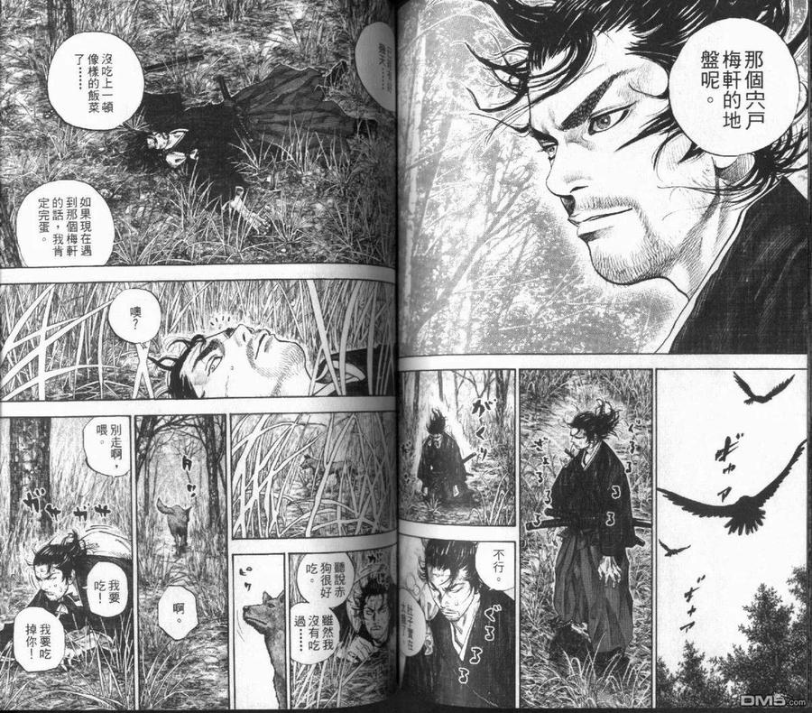 第79页