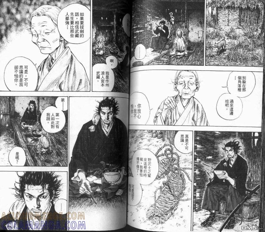 第81页