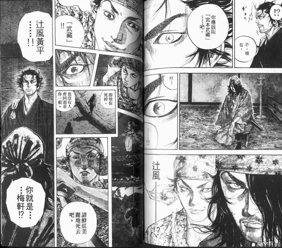 第91页