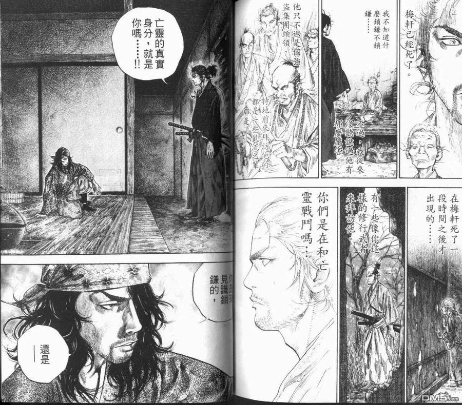 第92页