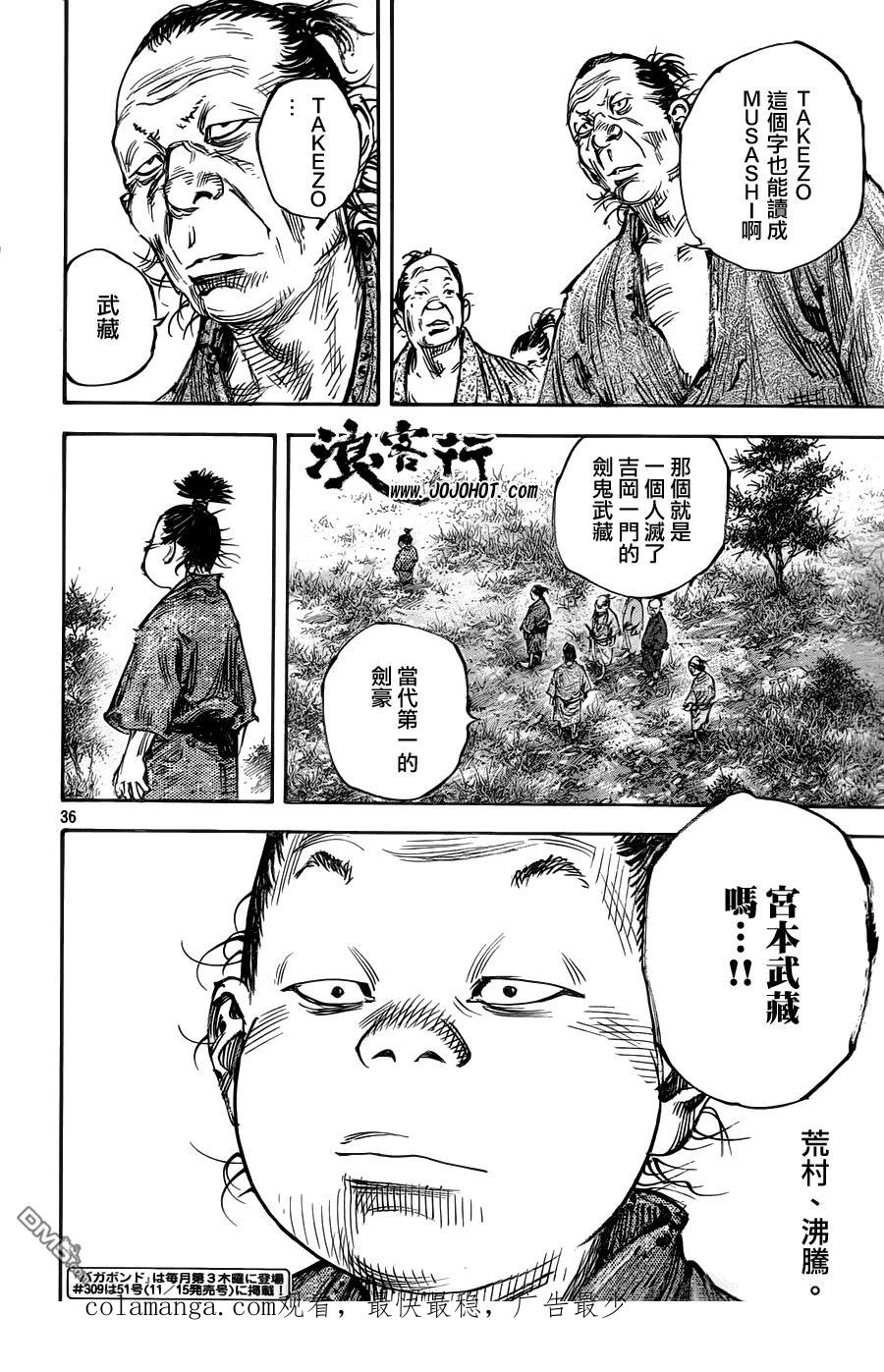 第36页