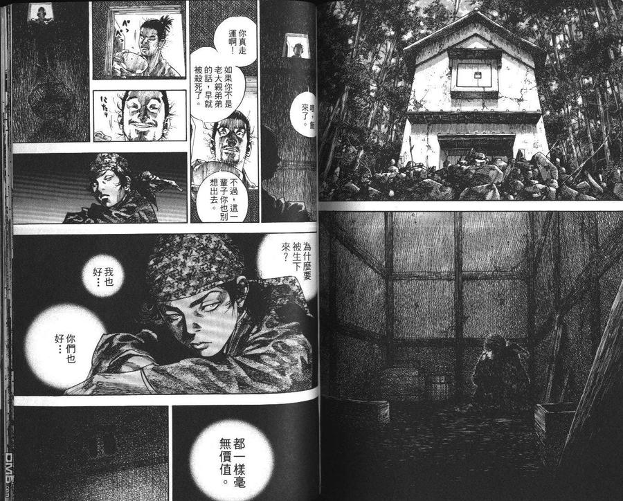 第100页