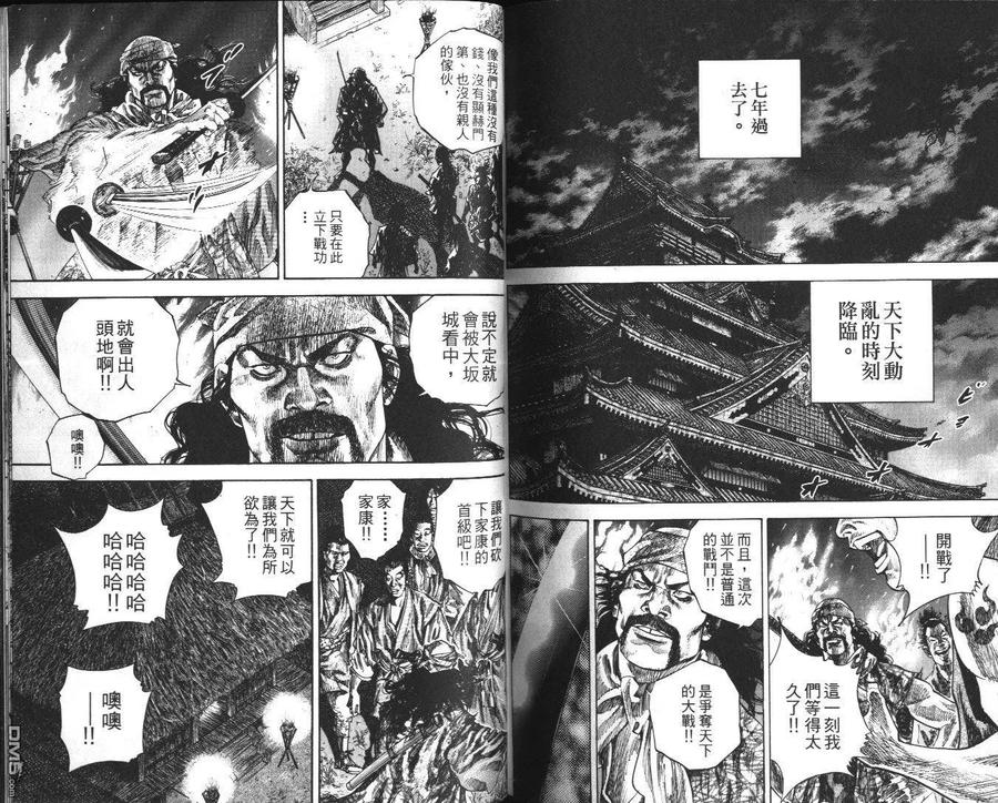 第104页