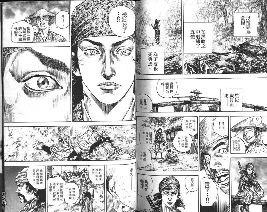 第107页