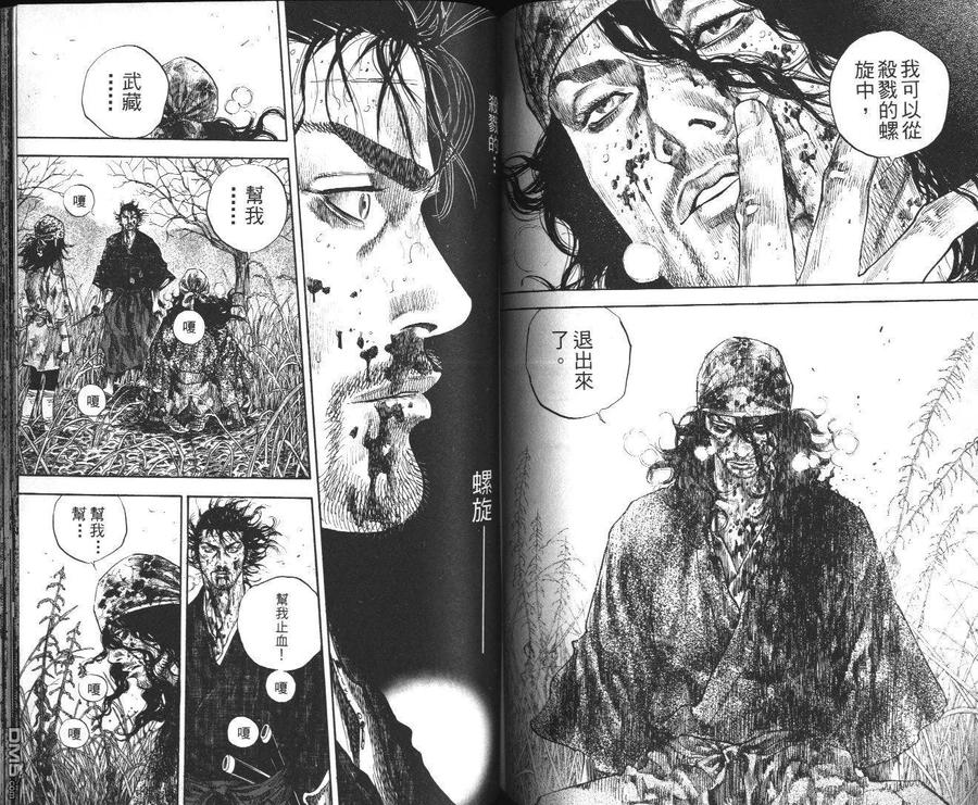 第79页