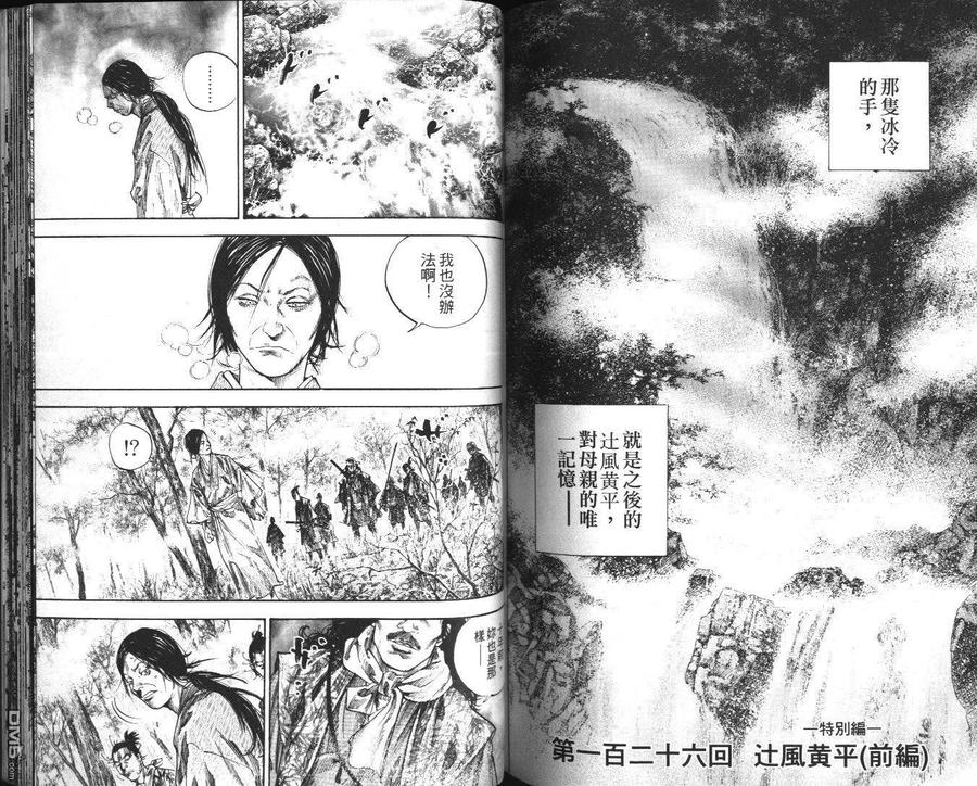 第88页