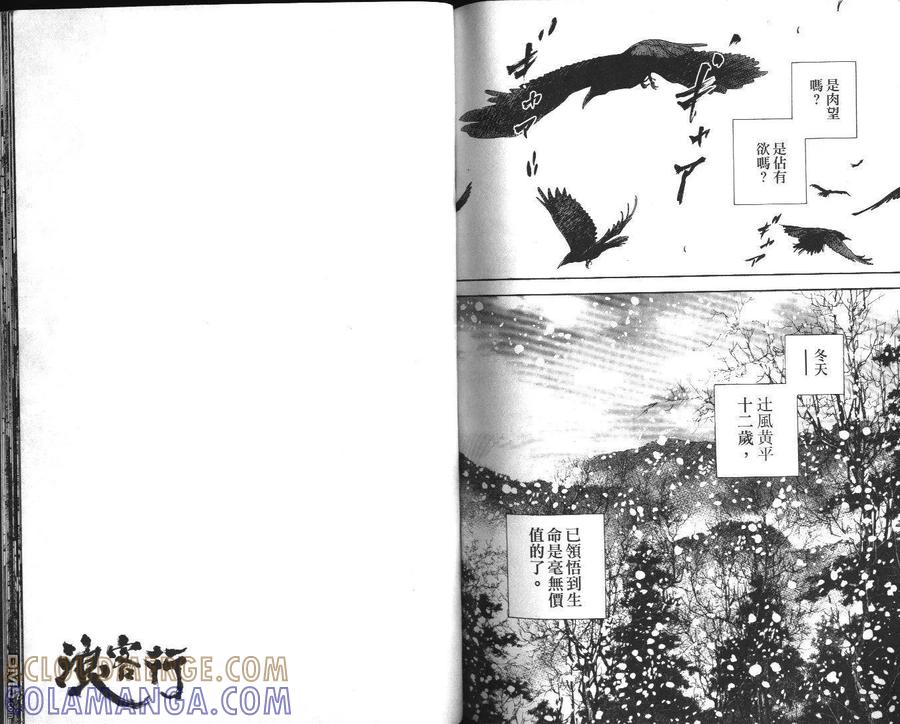 第97页