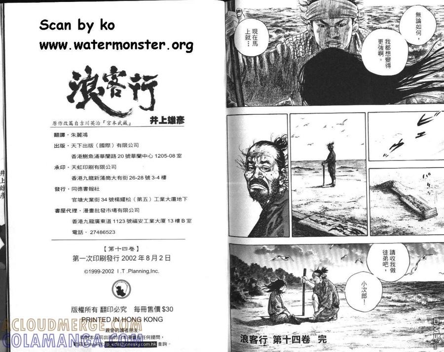 第101页