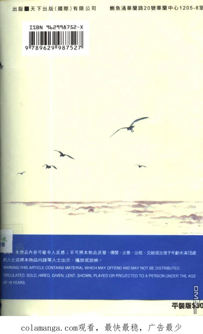 第104页