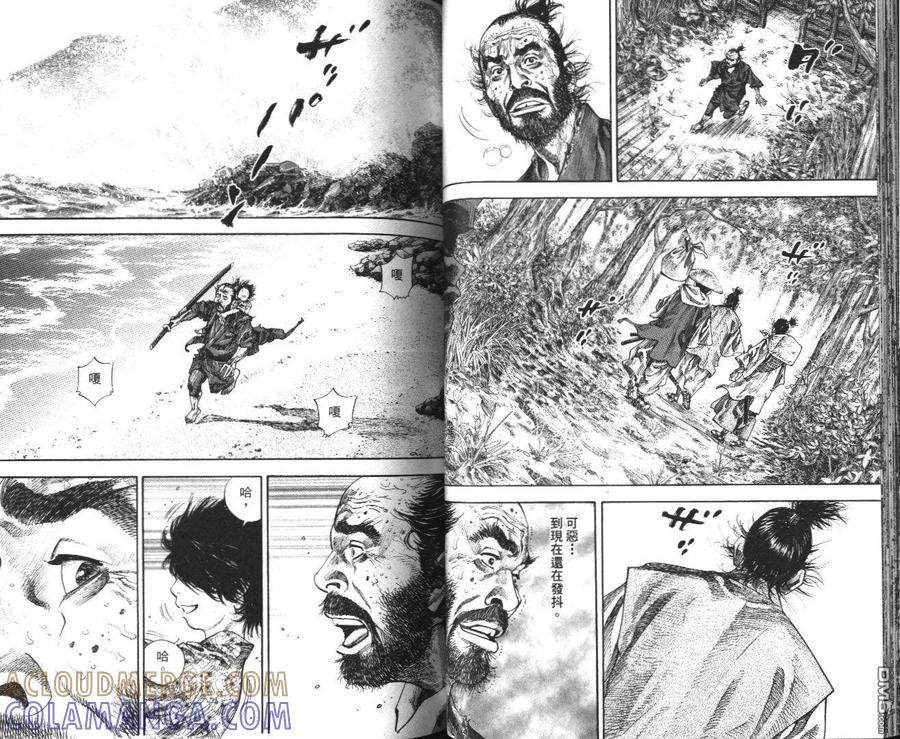 第41页
