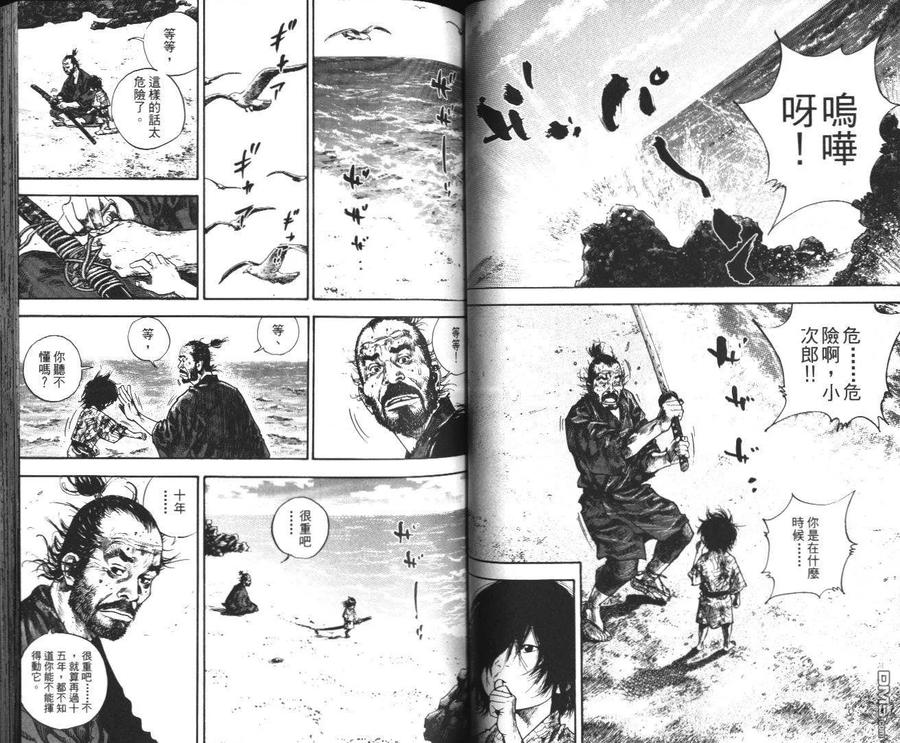 第52页