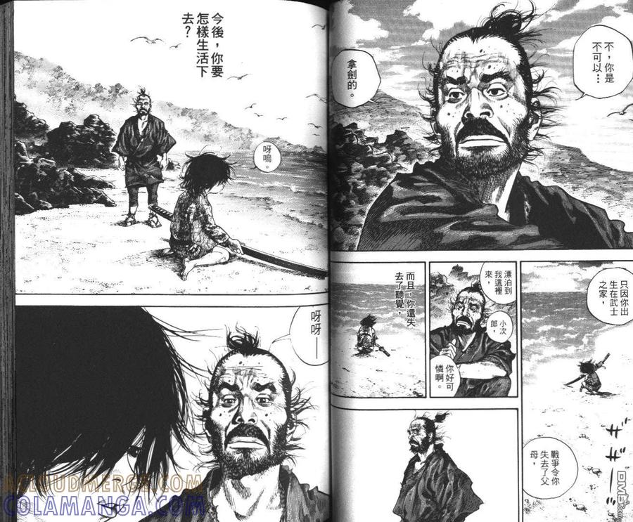 第53页