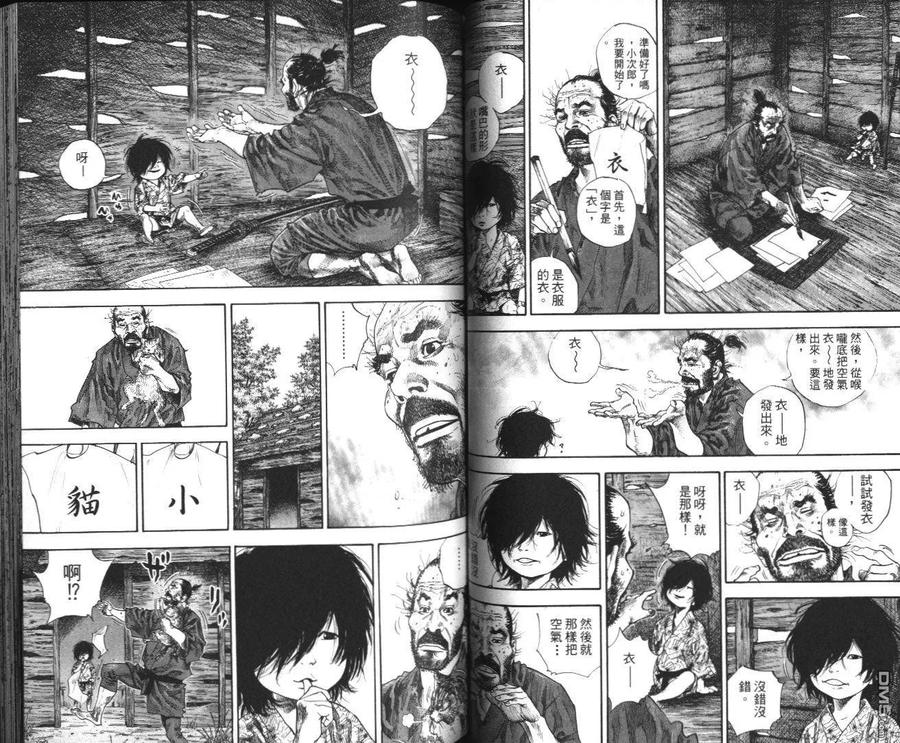 第58页