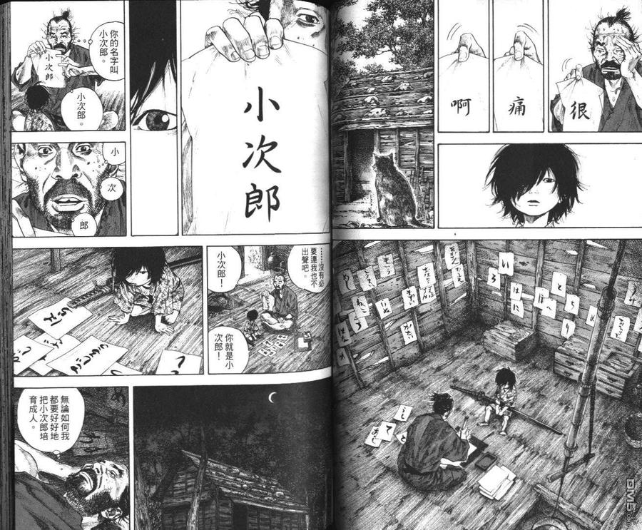 第59页