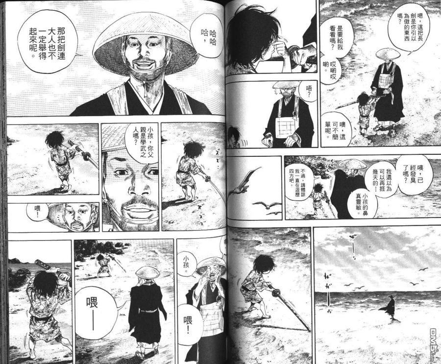 第64页