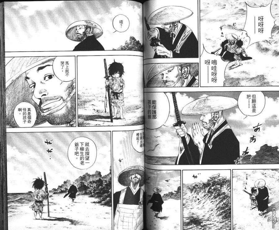 第67页