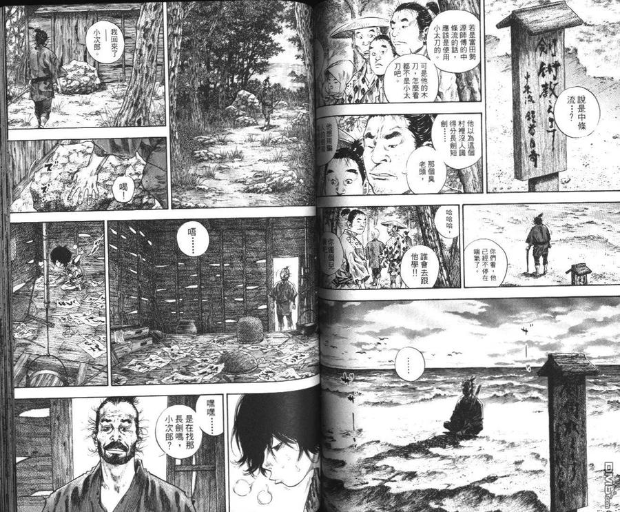 第70页