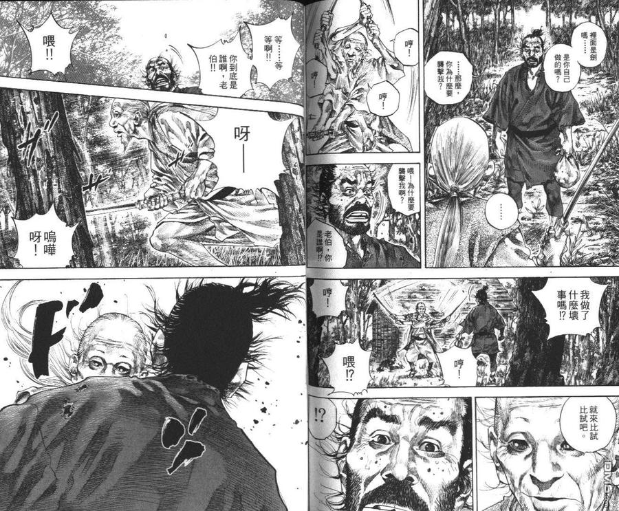 第92页