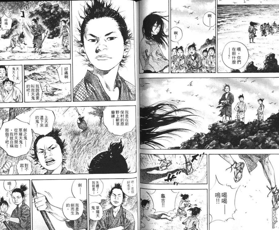 第95页