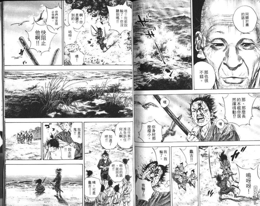 第99页