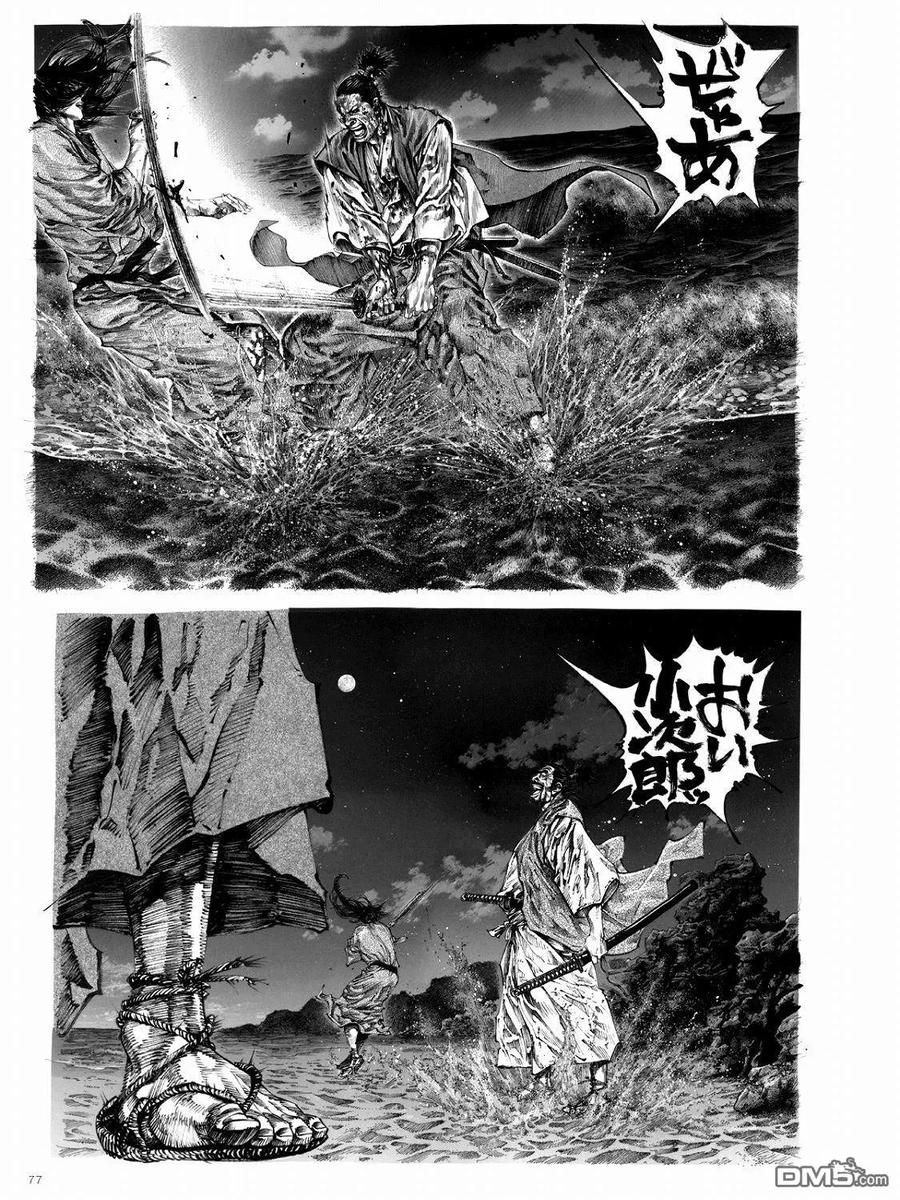 第62页