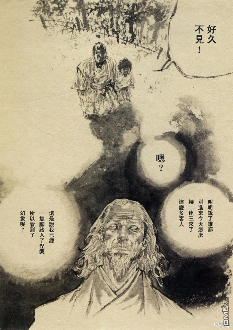 第103页